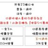 💥【限時特惠】【買4盒送主機】✨ILIA哩亞五代蛋❤️‍3顆入❤️‍不通用一代❤️‍