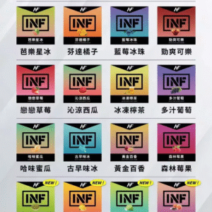 INF無限煙彈❤️‍3顆入❤️‍一代通用❤️‍媲美悅刻一代
