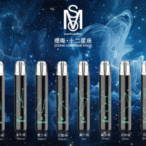 MOS爅嘶·十二星座發光主機