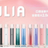 ILIA哩亞主機❤️‍一代通用❤️‍主機故障率極低